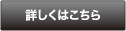 kimonoshopへ
