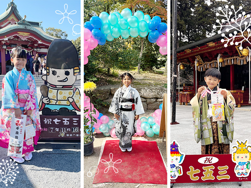 第2位:神社内「七五三」看板前