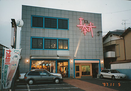 イメージ
